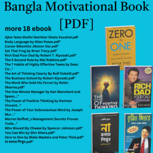 Bangla Motivational Book [PDF]